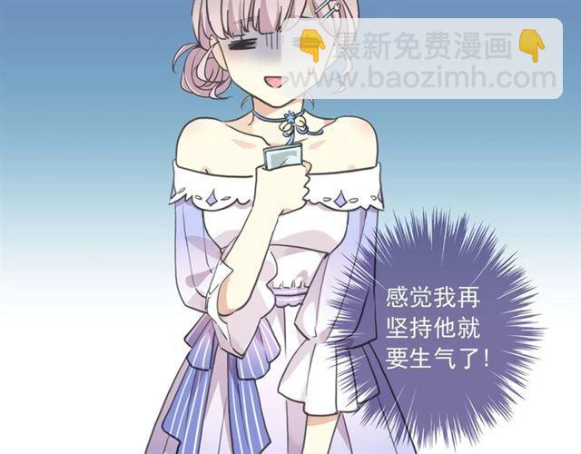 番外三 明哲言 amp; 温妮 2(1/3)-第227话