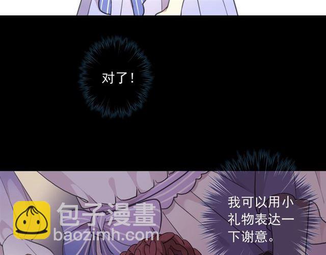 番外三 明哲言 amp; 温妮 2(1/3)-第227话