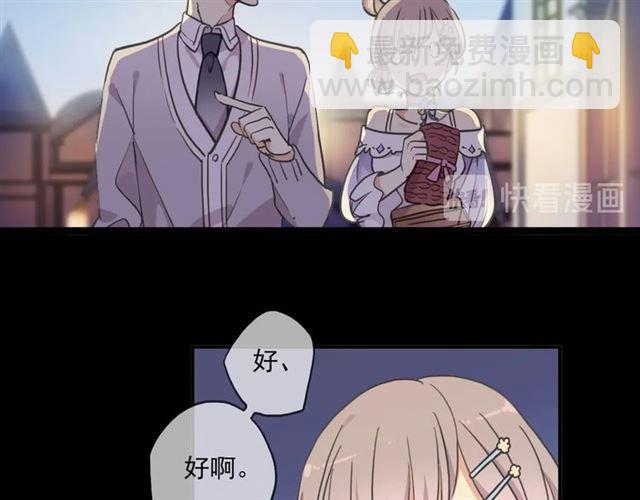 番外三 明哲言 amp; 温妮 2(1/3)-第227话