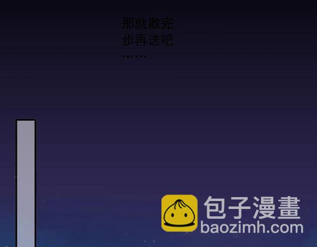 番外三 明哲言 amp; 温妮 2(1/3)-第227话