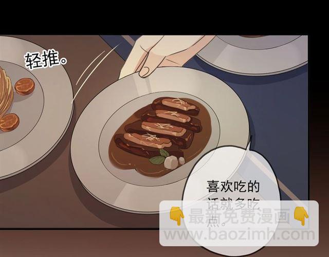 番外三 明哲言 amp; 温妮 2(1/3)-第227话