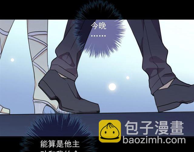 番外三 明哲言 amp; 温妮 2(1/3)-第227话