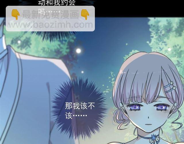 番外三 明哲言 amp; 温妮 2(1/3)-第227话