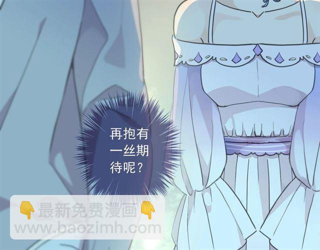番外三 明哲言 amp; 温妮 2(1/3)-第227话