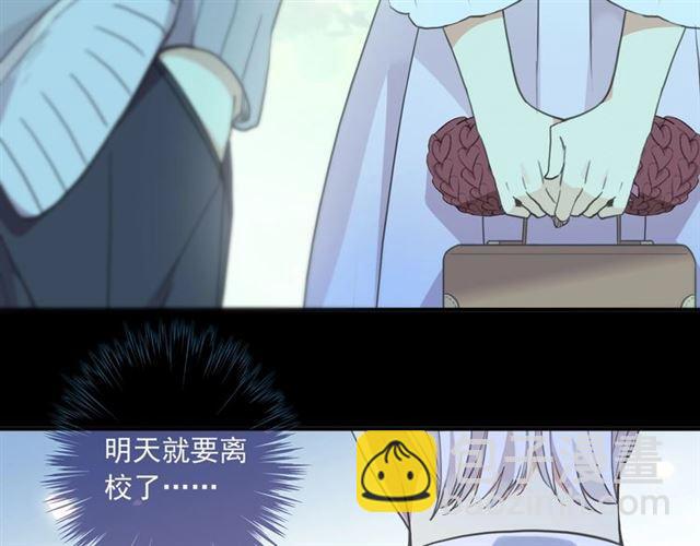 番外三 明哲言 amp; 温妮 2(1/3)-第227话