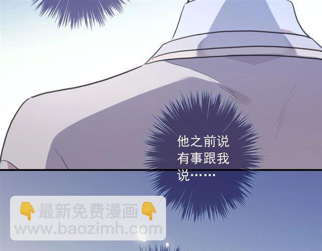 番外三 明哲言 amp; 温妮 2(1/3)-第227话
