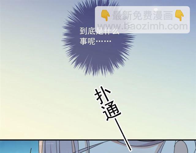 番外三 明哲言 amp; 温妮 2(1/3)-第227话