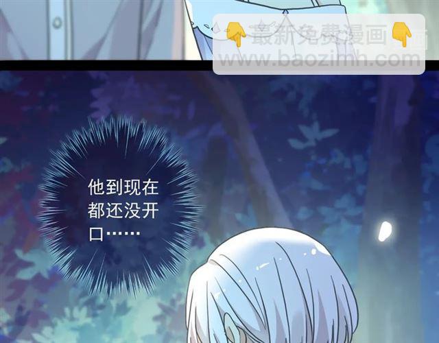番外三 明哲言 amp; 温妮 2(1/3)-第227话