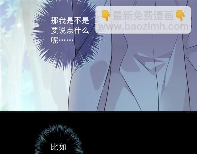 番外三 明哲言 amp; 温妮 2(1/3)-第227话