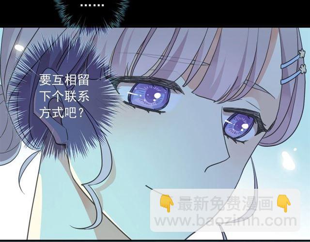 番外三 明哲言 amp; 温妮 2(1/3)-第227话