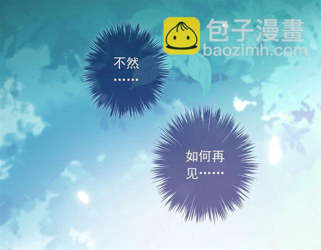 番外三 明哲言 amp; 温妮 2(1/3)-第227话