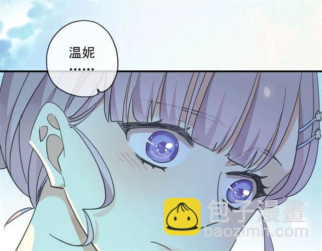 番外三 明哲言 amp; 温妮 2(1/3)-第227话