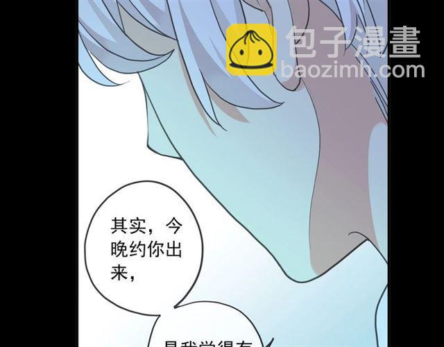 番外三 明哲言 amp; 温妮 2(1/3)-第227话