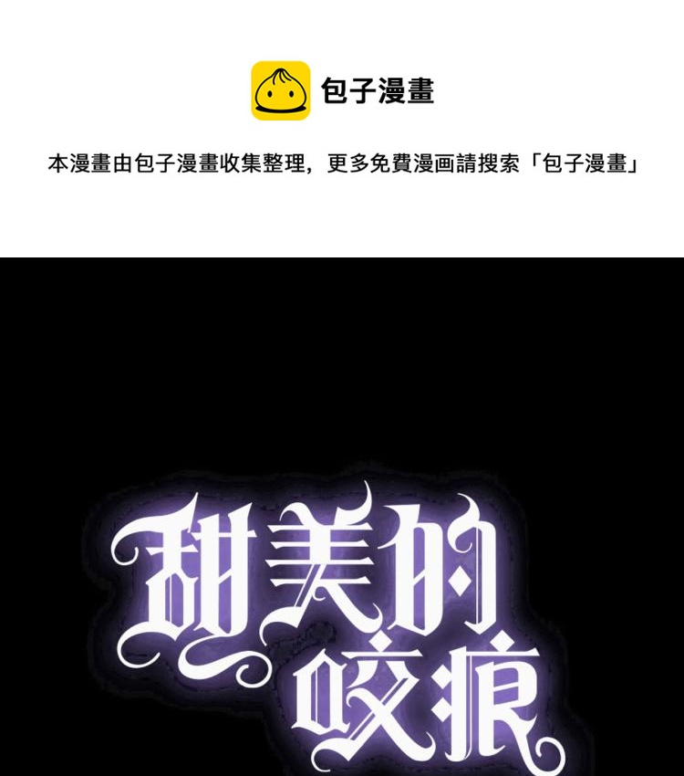 番外二 明哲言 & 温妮 (1/3)-第215话