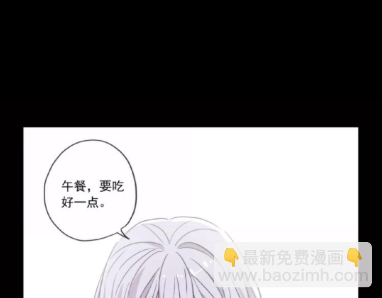 番外二 明哲言 & 温妮 (1/3)-第215话