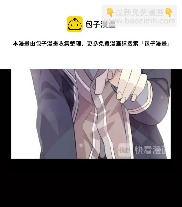 番外二 明哲言 & 温妮 (1/3)-第215话