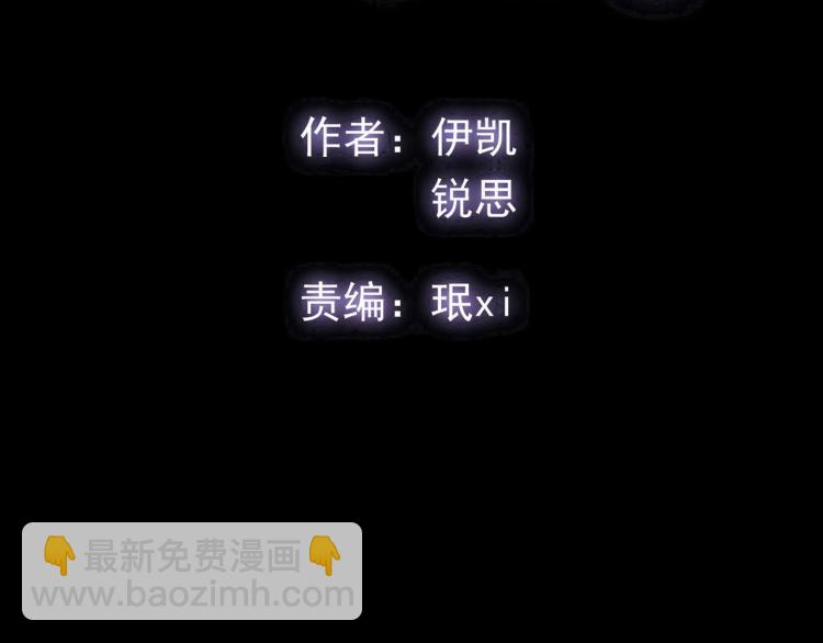 番外二 明哲言 & 温妮 (1/3)-第215话