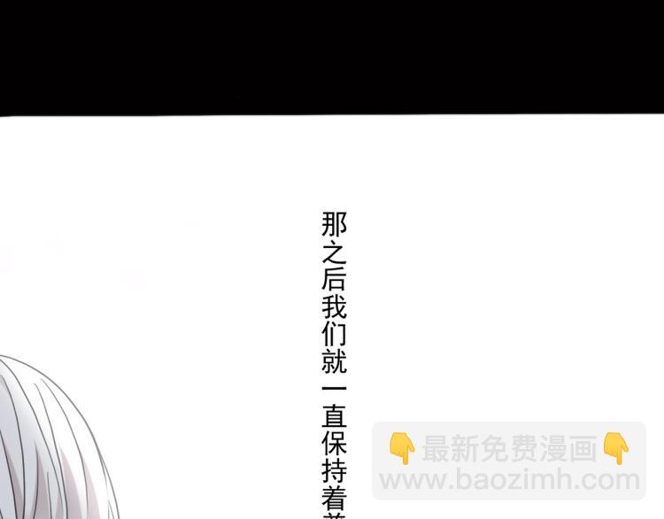 番外二 明哲言 & 温妮 (1/3)-第215话