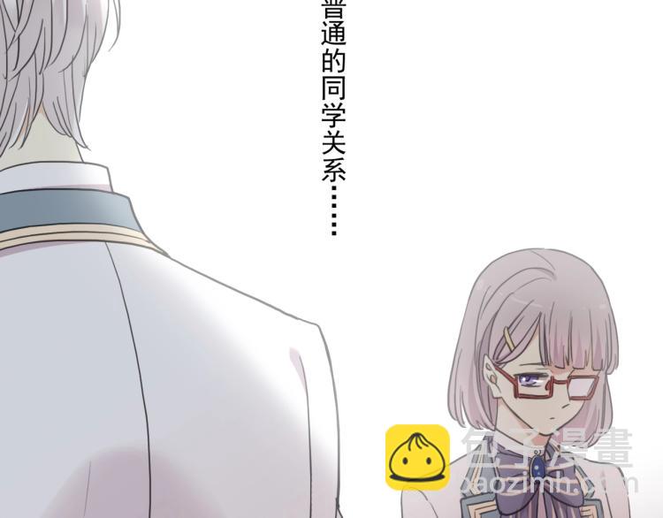 番外二 明哲言 & 温妮 (1/3)-第215话