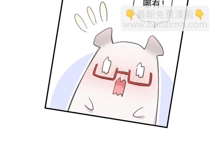 番外二 明哲言 & 温妮 (1/3)-第215话