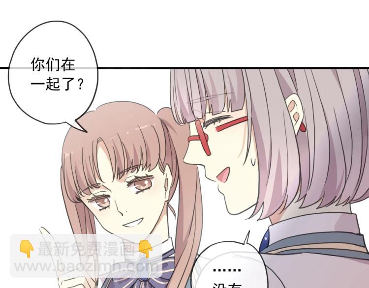 番外二 明哲言 & 温妮 (1/3)-第215话