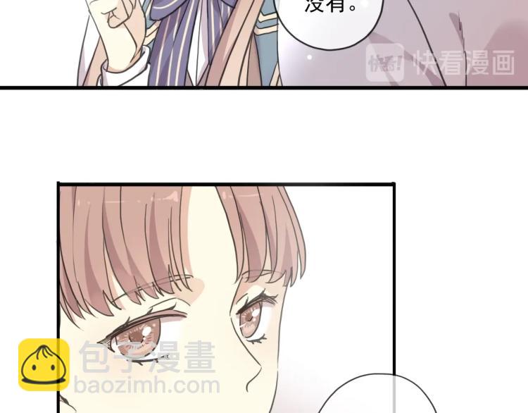 番外二 明哲言 & 温妮 (1/3)-第215话