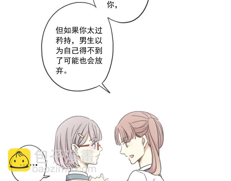 番外二 明哲言 & 温妮 (1/3)-第215话