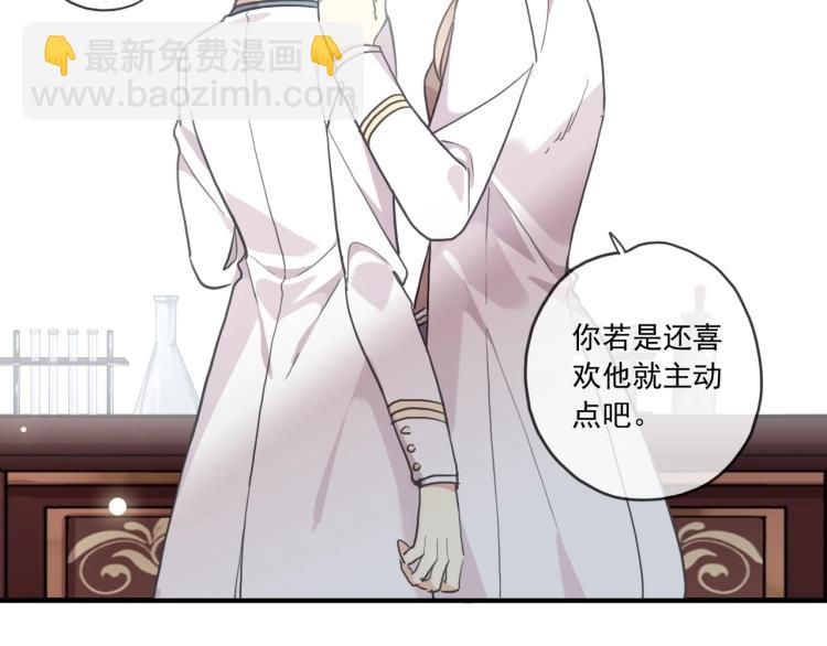番外二 明哲言 & 温妮 (1/3)-第215话