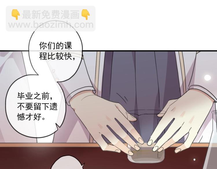 番外二 明哲言 & 温妮 (1/3)-第215话