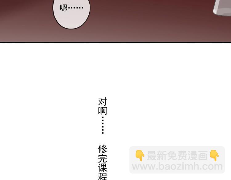 番外二 明哲言 & 温妮 (1/3)-第215话