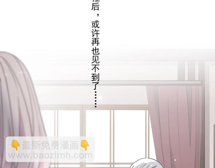 番外二 明哲言 & 温妮 (1/3)-第215话