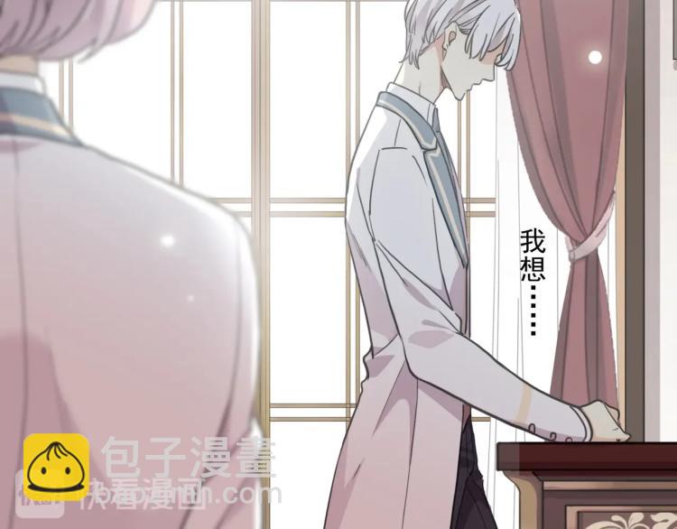番外二 明哲言 & 温妮 (1/3)-第215话