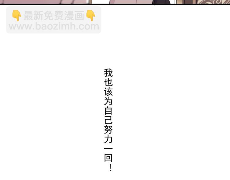 番外二 明哲言 & 温妮 (1/3)-第215话