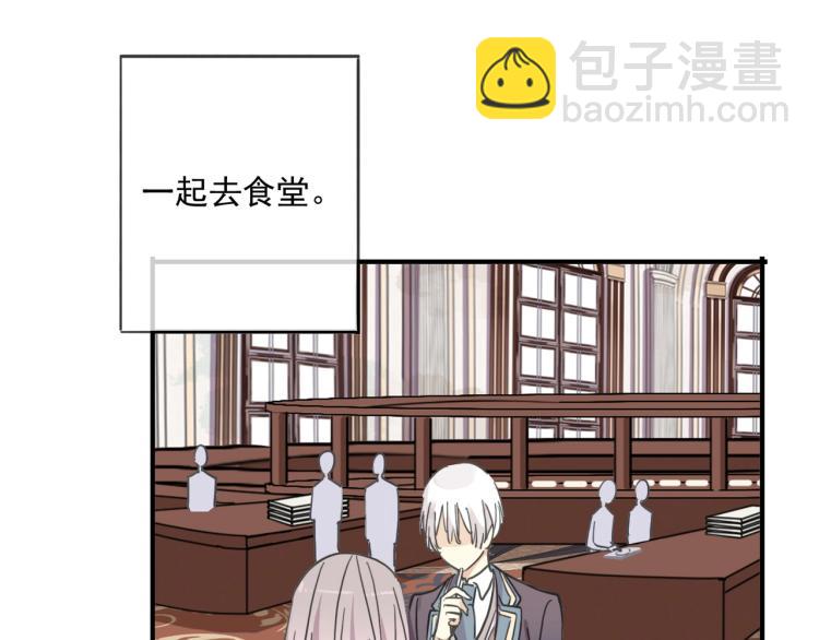 番外二 明哲言 & 温妮 (1/3)-第215话