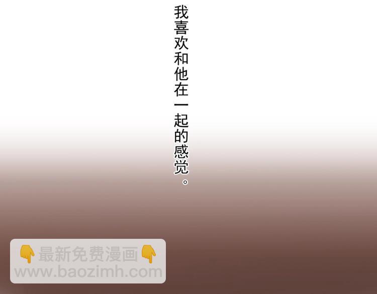 番外二 明哲言 & 温妮 (1/3)-第215话
