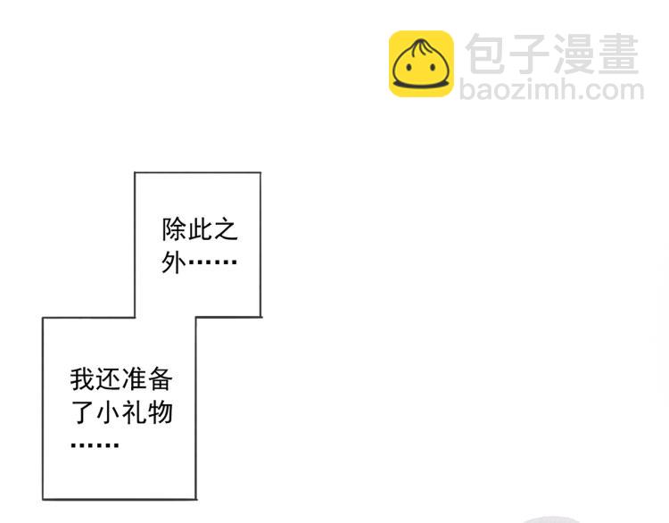 番外二 明哲言 & 温妮 (1/3)-第215话
