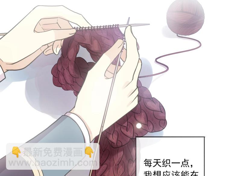 番外二 明哲言 & 温妮 (1/3)-第215话