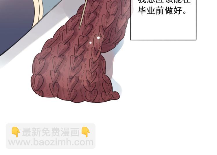 番外二 明哲言 & 温妮 (1/3)-第215话