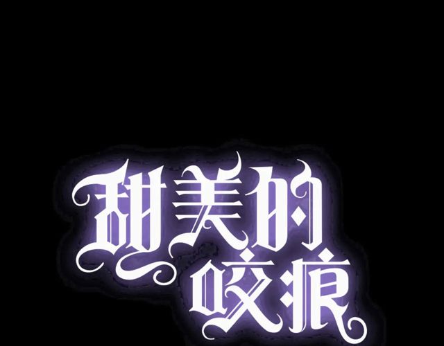 番外四 明哲言 & 温妮 完(1/3)-第231话