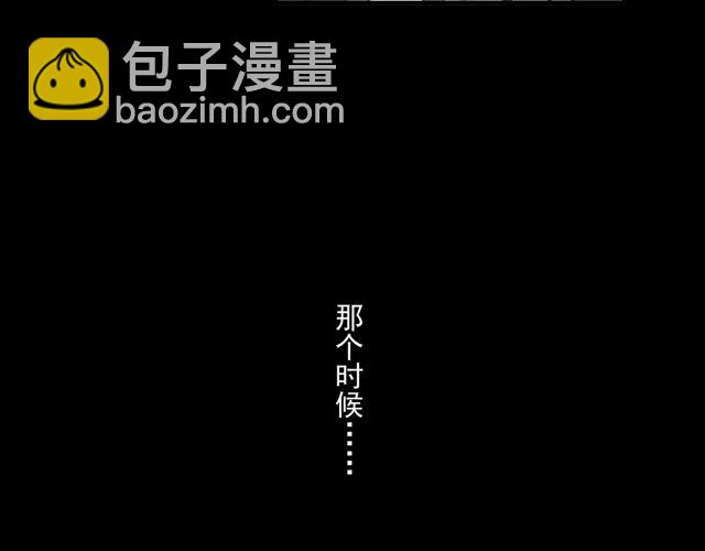 番外四 明哲言 & 温妮 完(1/3)-第231话