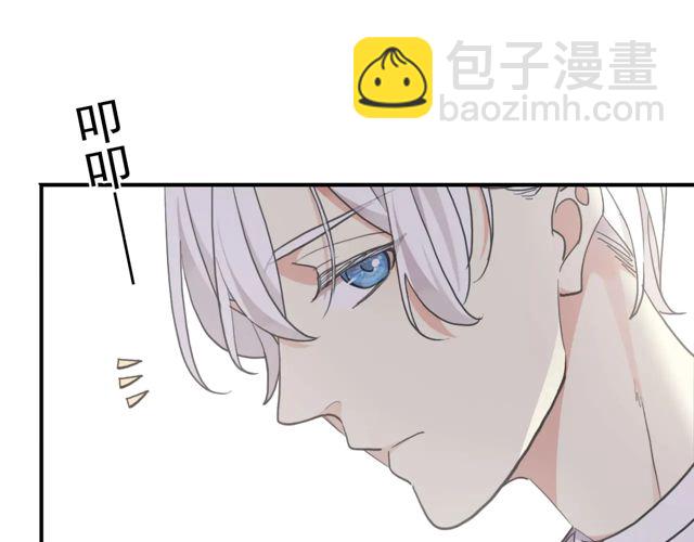 番外四 明哲言 & 温妮 完(1/3)-第231话