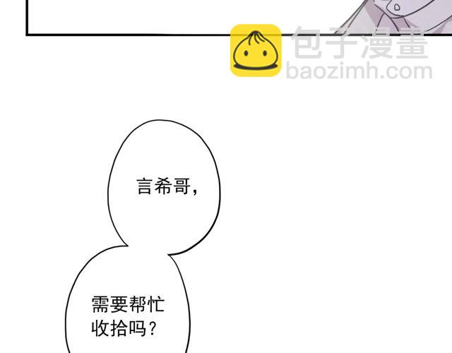 番外四 明哲言 & 温妮 完(1/3)-第231话