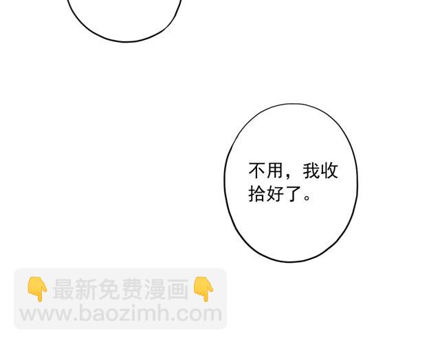 番外四 明哲言 & 温妮 完(1/3)-第231话