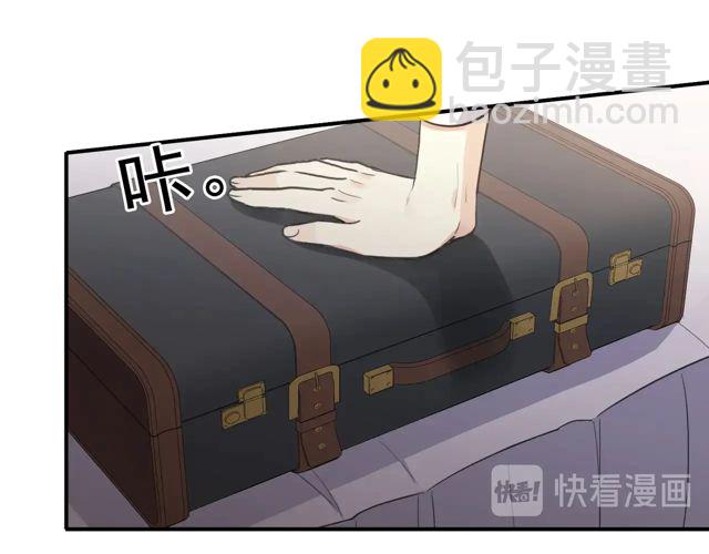 番外四 明哲言 & 温妮 完(1/3)-第231话