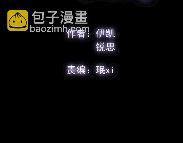 番外四 明哲言 & 温妮 完(1/3)-第231话