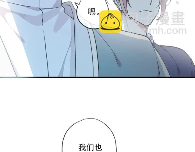 番外四 明哲言 & 温妮 完(1/3)-第231话