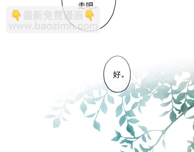 番外四 明哲言 & 温妮 完(1/3)-第231话