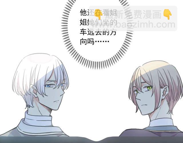 番外四 明哲言 & 温妮 完(1/3)-第231话