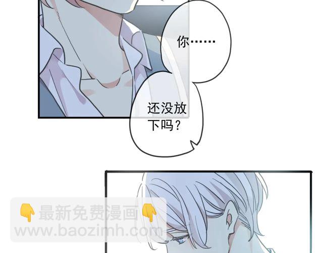 番外四 明哲言 & 温妮 完(1/3)-第231话
