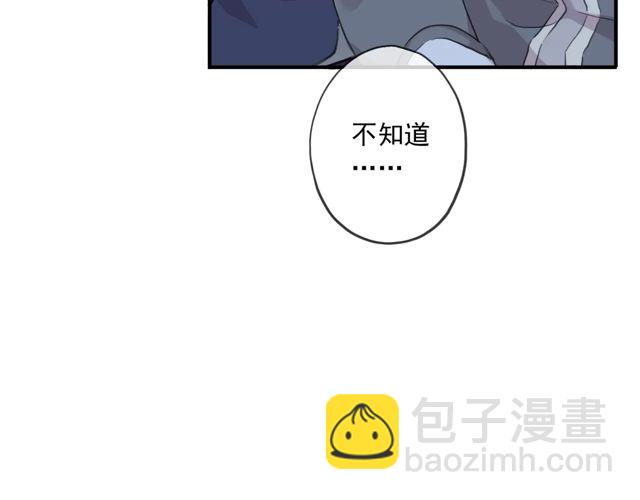 番外四 明哲言 & 温妮 完(1/3)-第231话